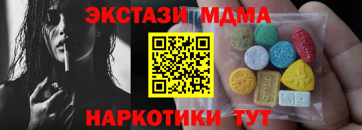 Златоуст  ЭКСТАЗИ Дубай  Ecstasy Punisher  Вход с VPN 