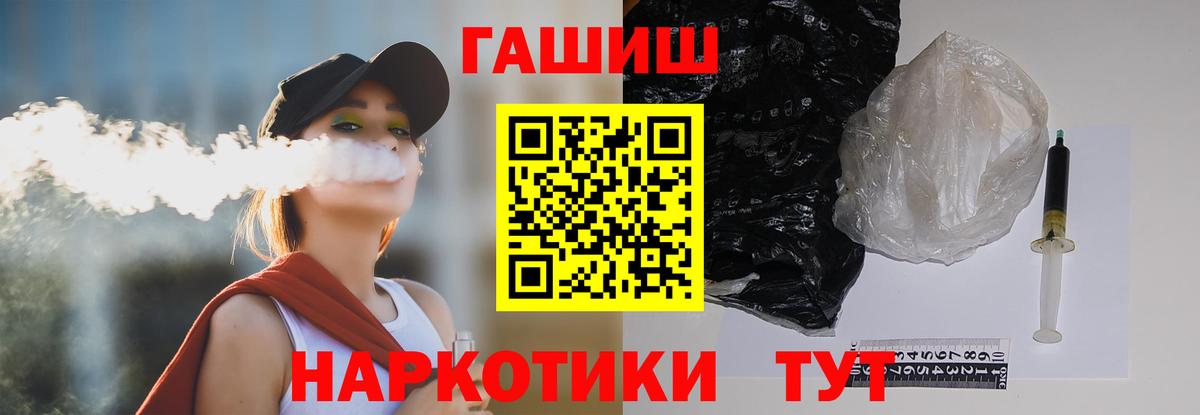 ГАШ убойный  Вход с VPN  Златоуст  ГАШ Изолятор 