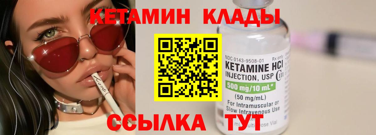 Бошки Шишки  Гашиш  МЕТ  Меф МЯУ МЯУ   Вход с VPN  Вейп ТГК  Златоуст  Cocaine 