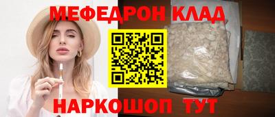 прущая мука Кунгур
