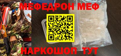 mdma Ликино-Дулёво
