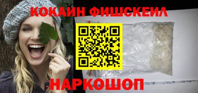 марки nbome Лесосибирск