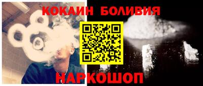 марки nbome Лесосибирск