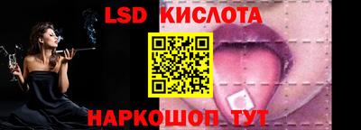 марки nbome Лесосибирск