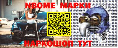 mdma Ликино-Дулёво