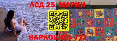 марки nbome Лесосибирск