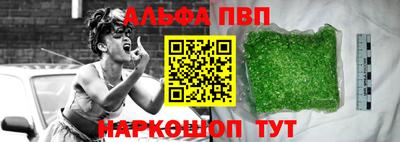 apvp Кумертау