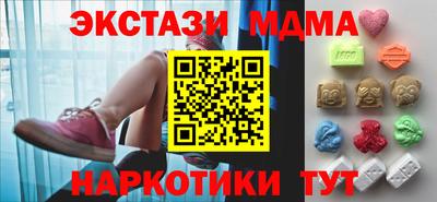 MDMA Premium VHQ Ливны