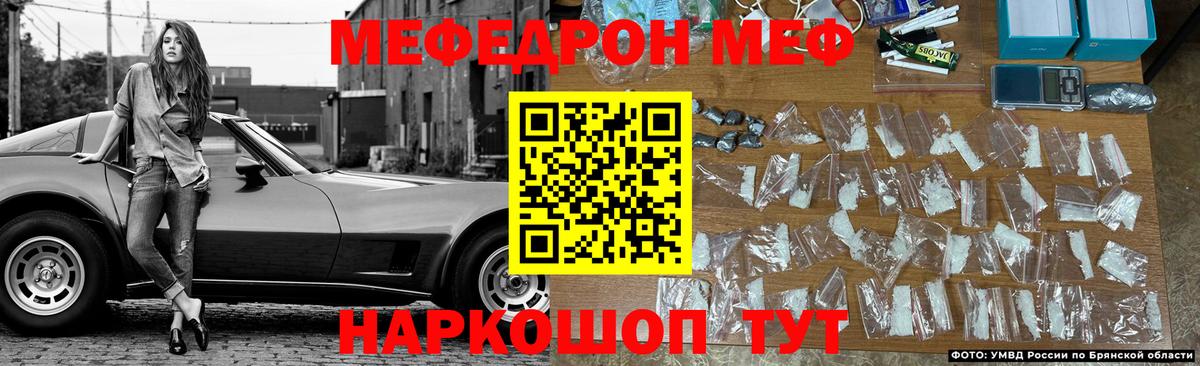Златоуст  МЯУ-МЯУ  Вход с VPN  МЯУ-МЯУ мяу мяу  МЯУ-МЯУ VHQ 
