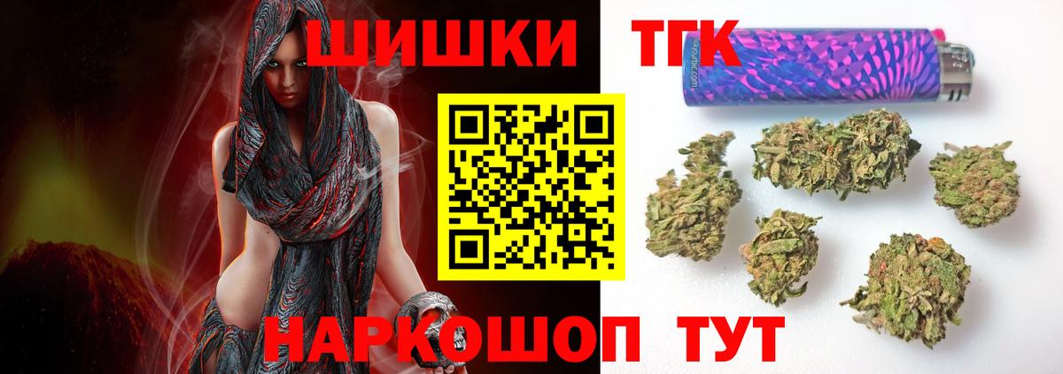 Конопля планчик Златоуст